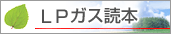 banner_toku